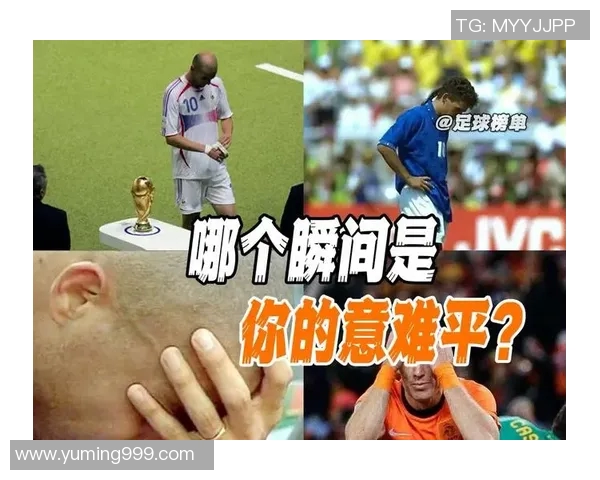 与足球明星的精彩瞬间与转场故事分享