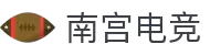 南宫电竞-王者峡谷,决胜紫禁之巅